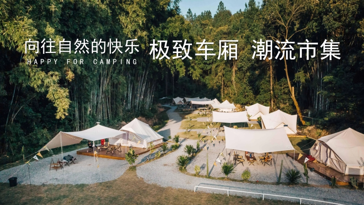 极狐北汽研究院工会全员营销系列活动_第10页