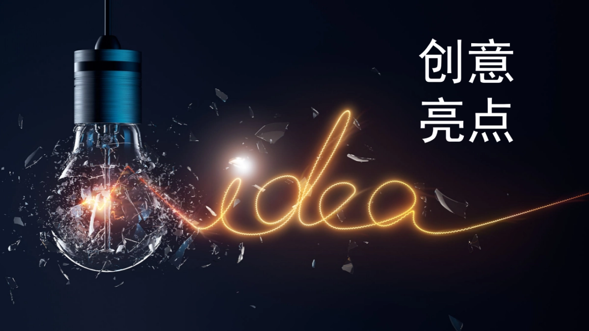 极狐北汽研究院工会全员营销系列活动_第8页