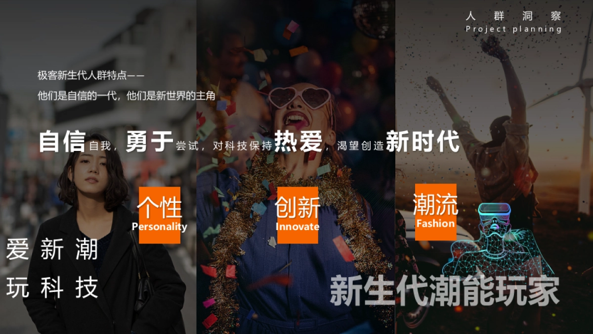 极氪国际车展活动策划方案_第5页