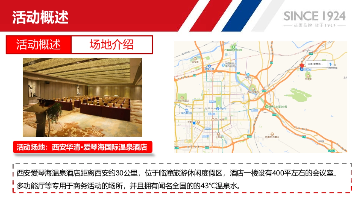 金色旋律 爵对壕气-上汽名爵&FM89.6《杨博士说车》保价帮购会_第5页