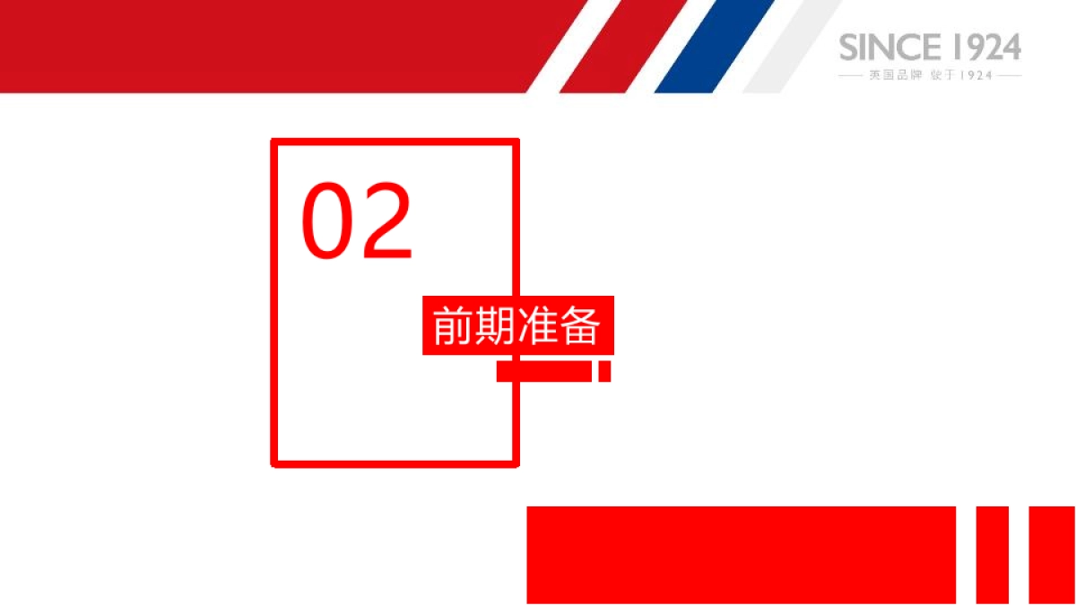 金色旋律 爵对壕气-上汽名爵&FM89.6《杨博士说车》保价帮购会_第8页