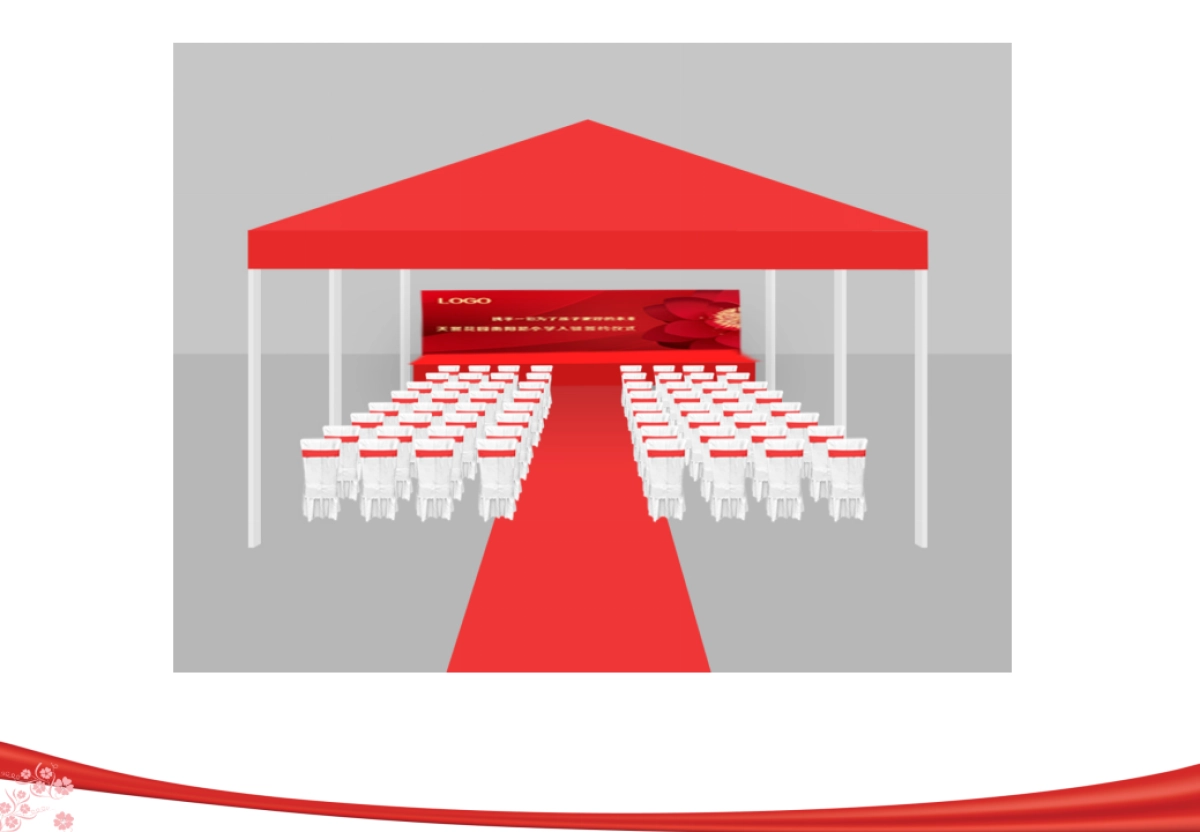 经开区车辆落户点开业方案_第10页