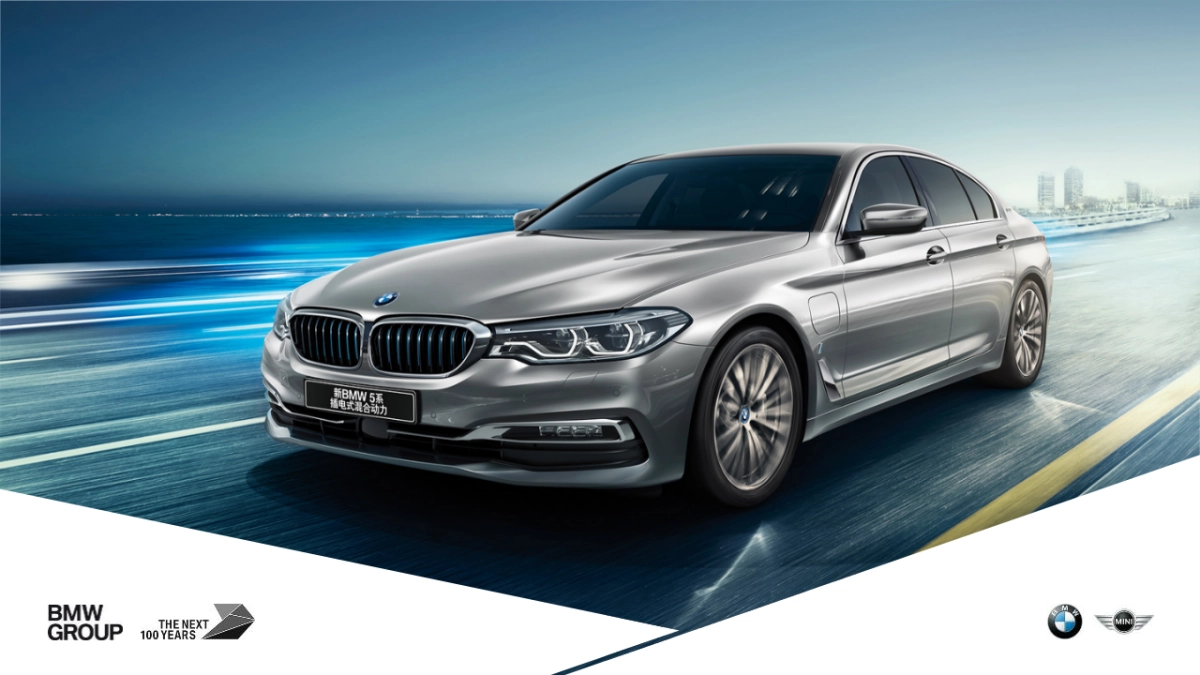 净摊行动，守护蔚蓝-长沙瑞宝BMW 新能源车型活动方案_第1页