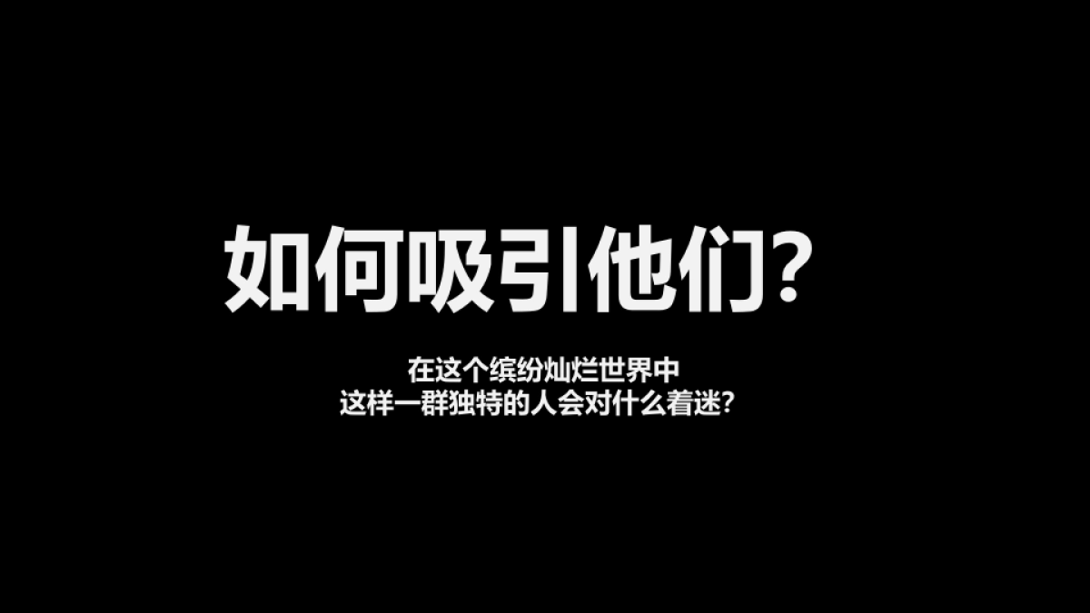 蓝鸟新车上市发布会方案_第6页