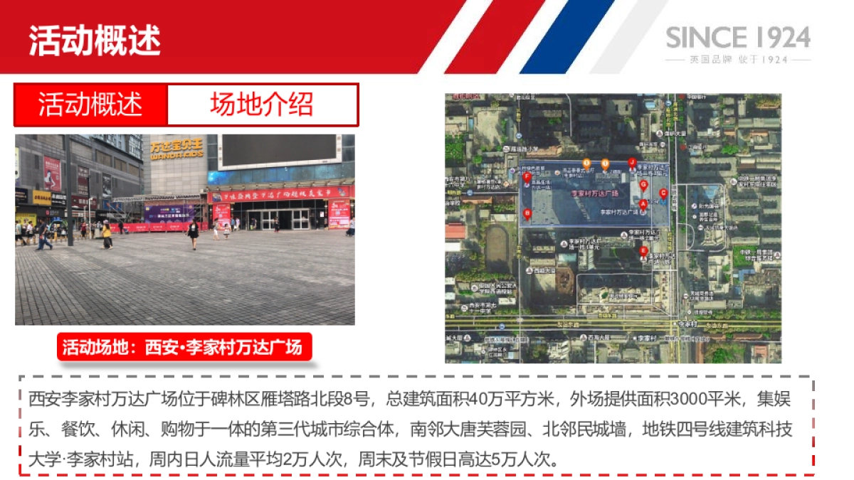 名爵小骑士 燃力开跑-上汽名爵“爵世杯”儿童平衡车竞速公开赛_第7页