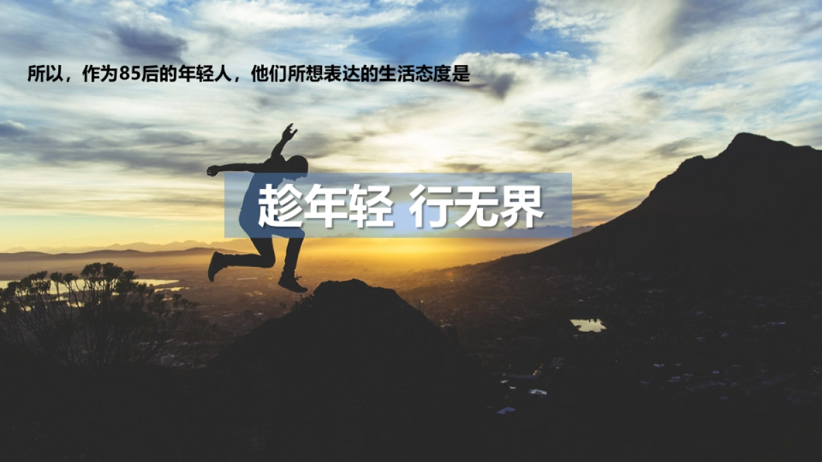 奇瑞艾瑞泽5千人交车仪式活动方案_第3页