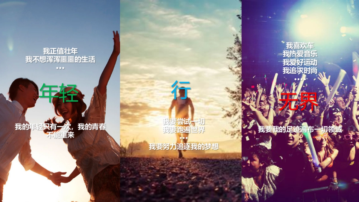 奇瑞艾瑞泽5千人交车仪式活动方案_第4页