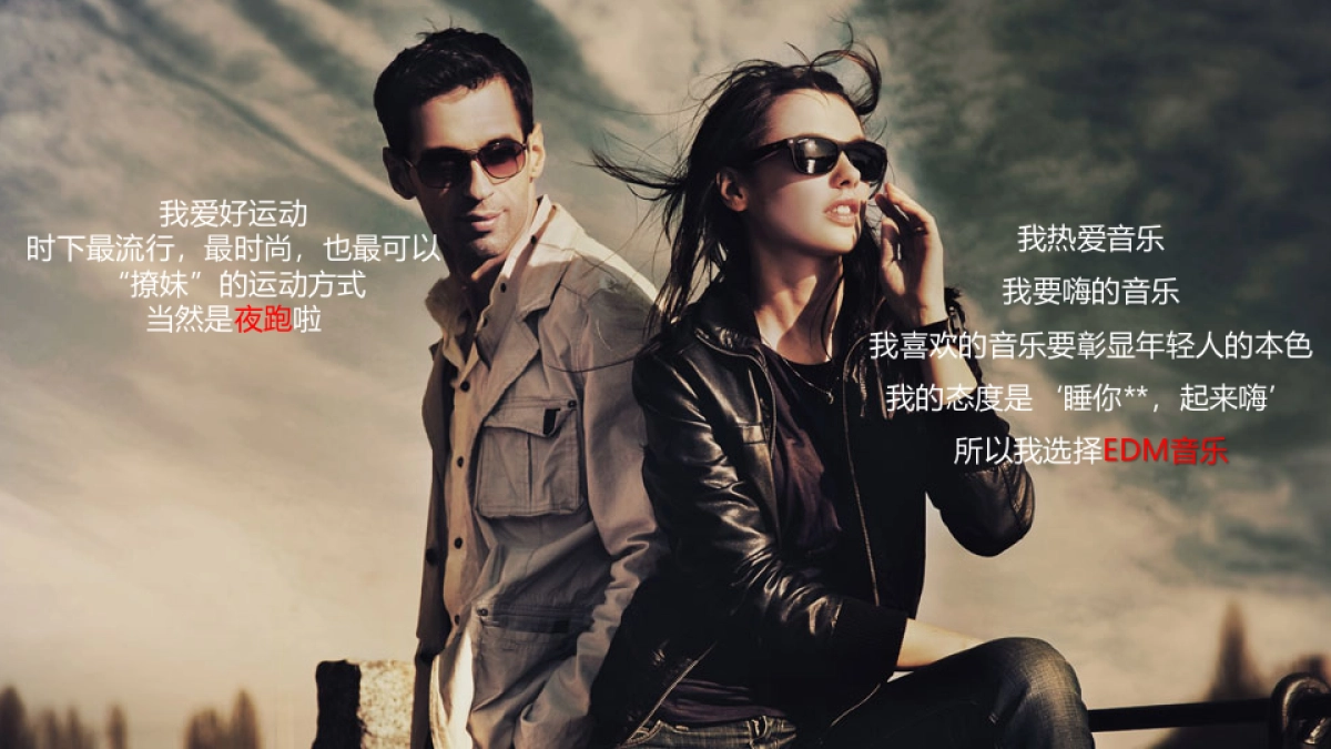 奇瑞艾瑞泽5千人交车仪式活动方案_第5页