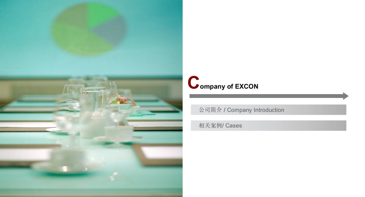 奇瑞北京车展设计方案_第3页