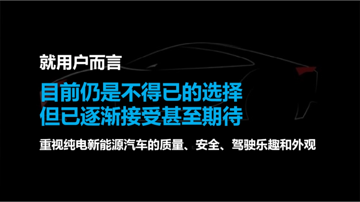 启辰双车上市发布会方案_第5页