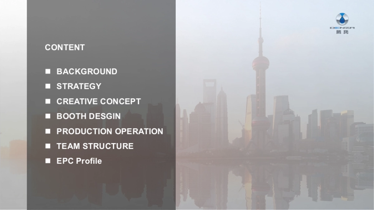 上海车展腾势展台设计搭建运营方案_第2页