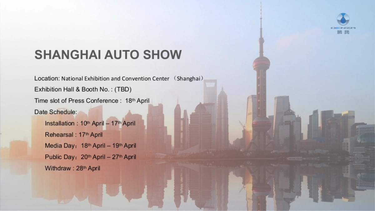 上海车展腾势展台设计搭建运营方案_第3页