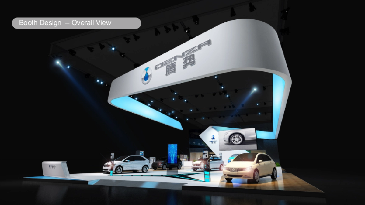 上海车展腾势展台设计搭建运营方案_第8页