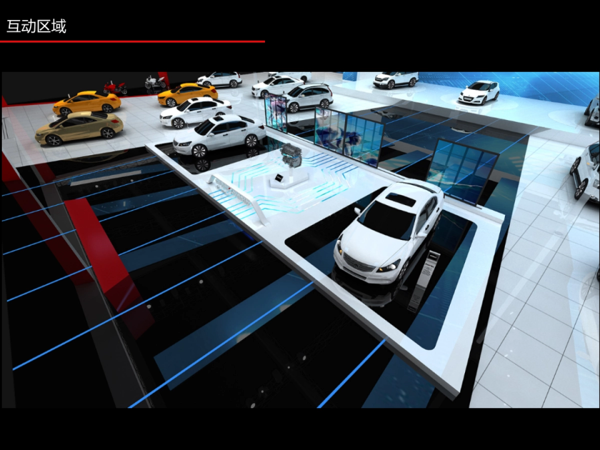 上海国际车展Honda联合展台方案_第9页