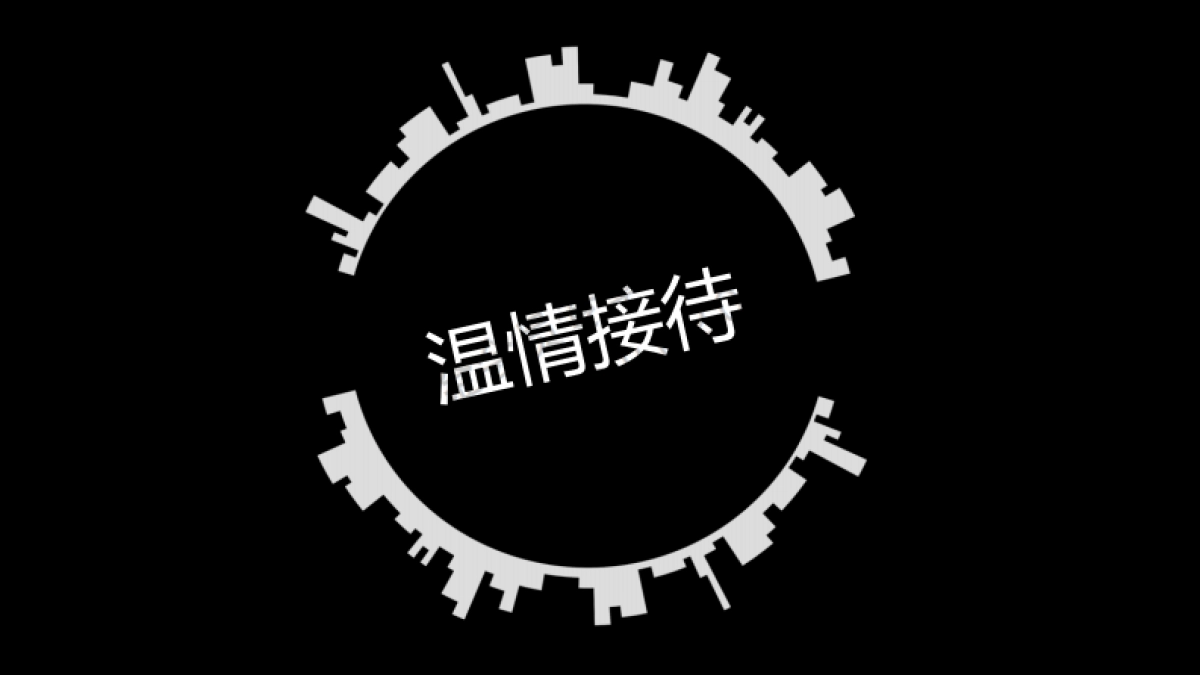 长安欧尚南京千人交车盛典统计分析_第9页