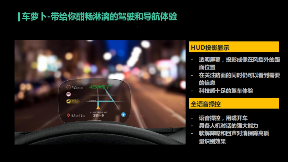 智能车载机器人_第8页