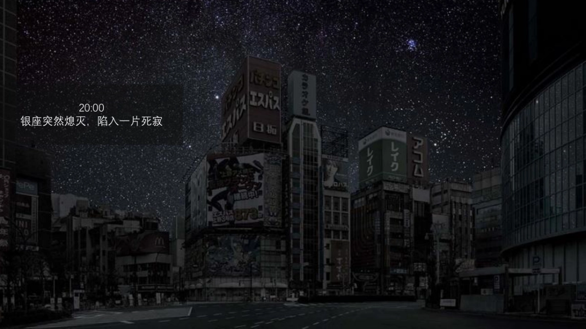 携程奥迪广州车展预热引流方案_第7页