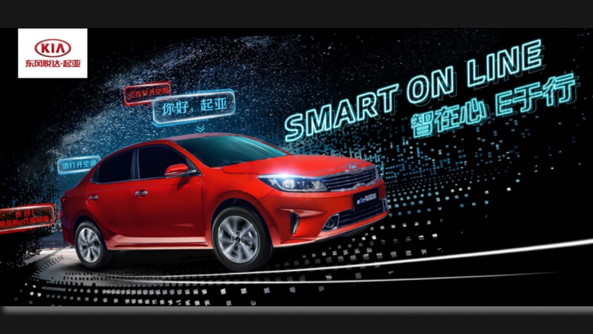 新e代福瑞迪新车上市方案_第10页