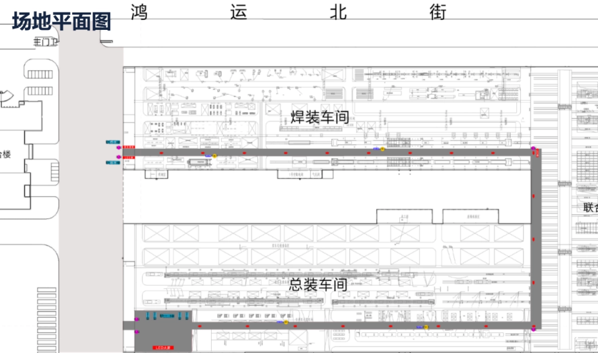 新能源新车功能发布会_第7页
