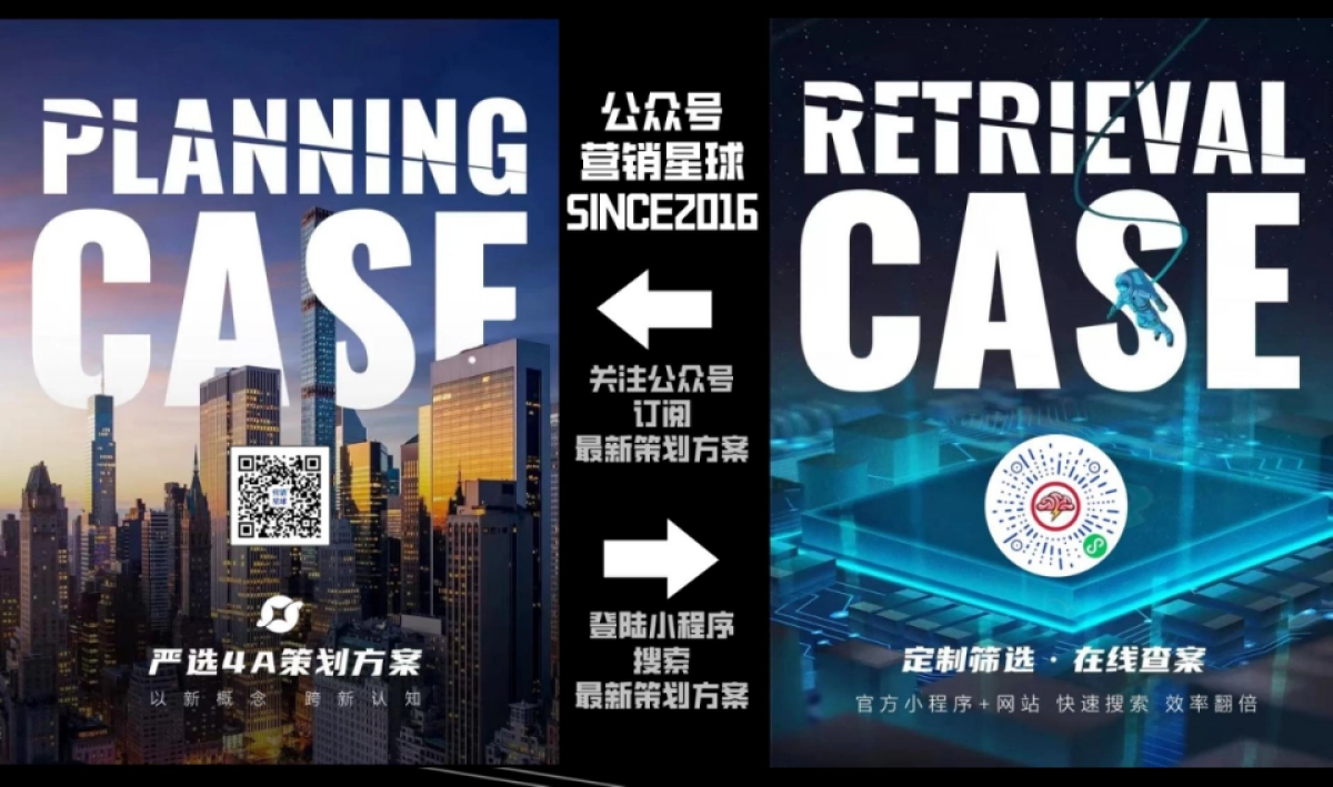 新能源新车功能发布会_第9页