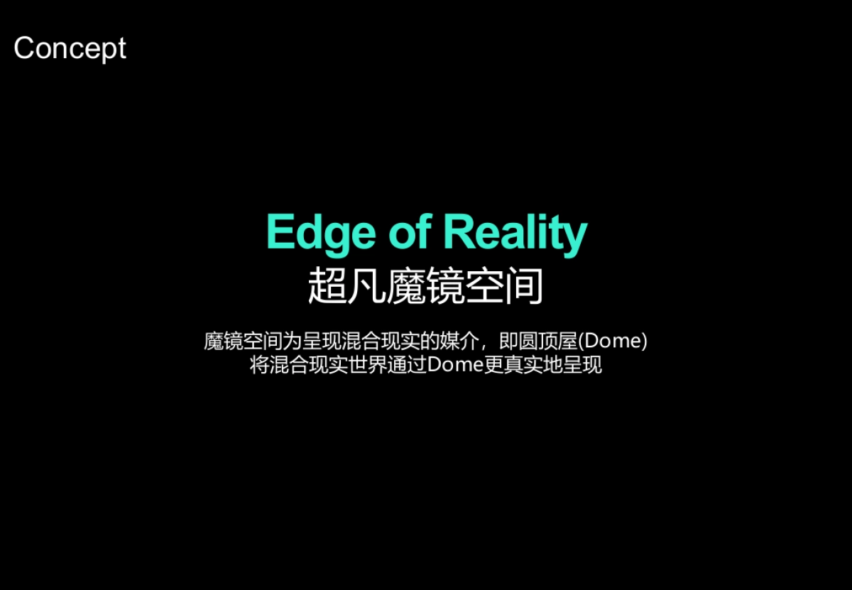 2017三星HMD Odyssey暨瞳3D笔记本发布会_第6页