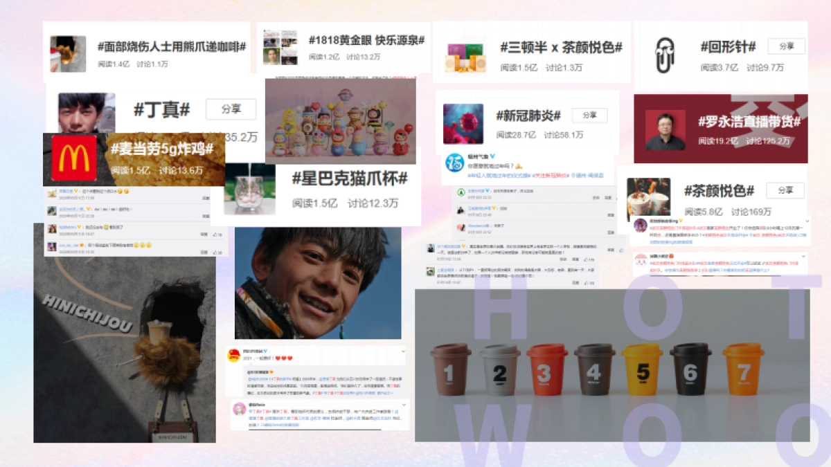 【减脂瓶】小轻瓶新品上市营销方案_第4页