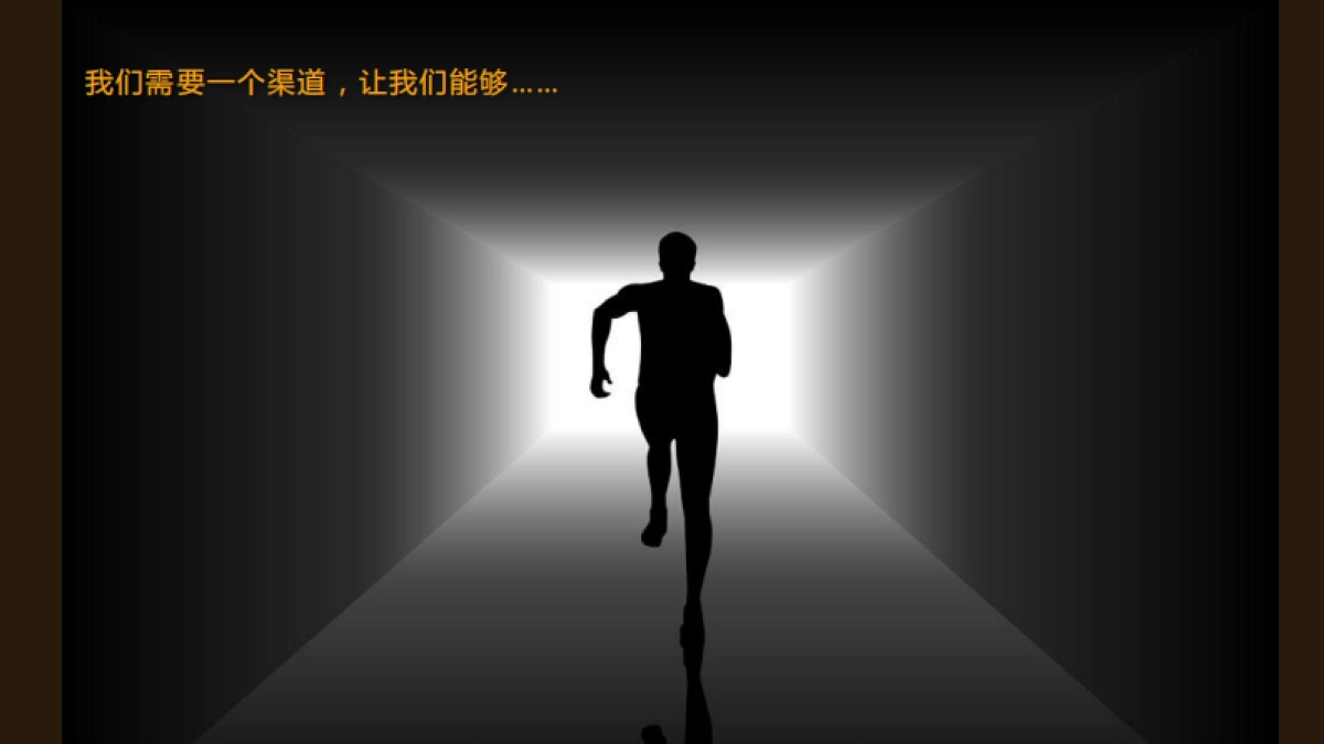 51Talk无忧英语战略发布策划方案_第6页