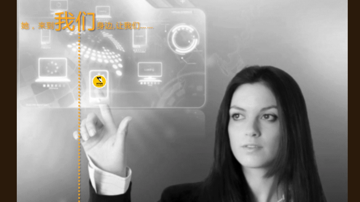 51Talk无忧英语战略发布策划方案_第8页