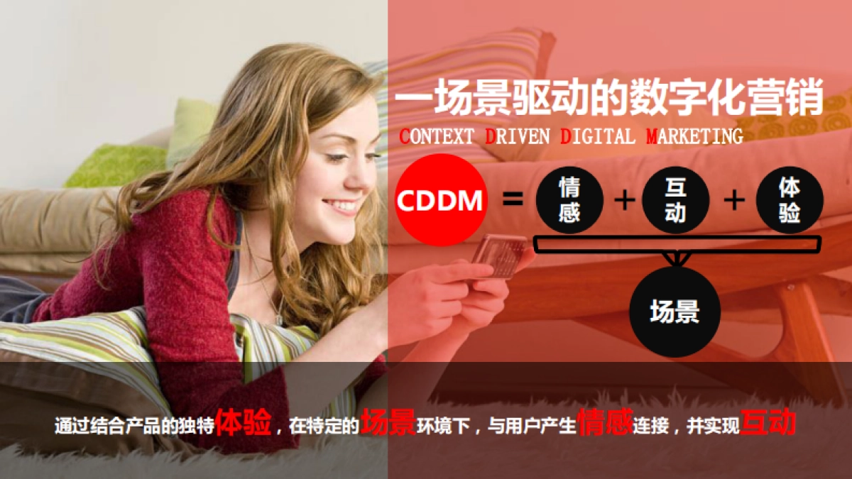 2015-联想手机_联想乐檬新品X3上市活动方案_第7页