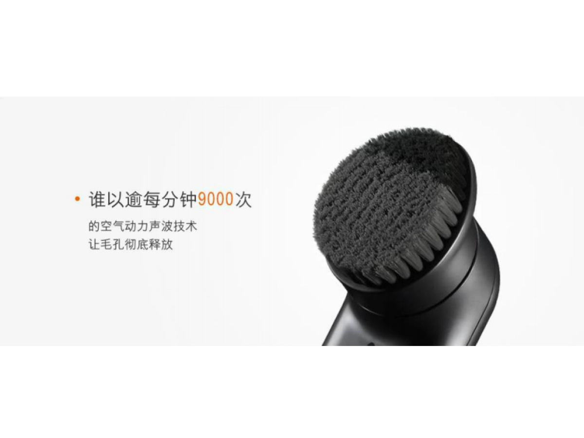 2015-倩碧男士黑武士新品上市方案_第4页