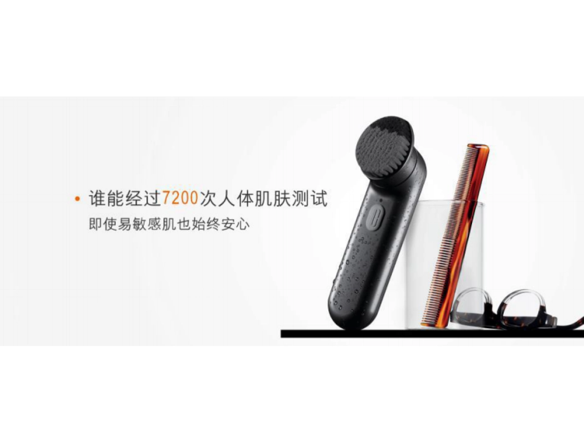 2015-倩碧男士黑武士新品上市方案_第5页