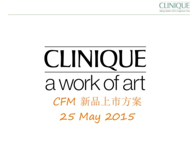 2015-倩碧男士黑武士新品上市方案