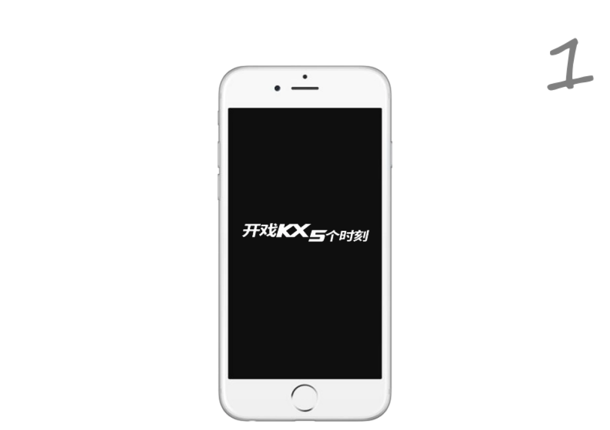 2016-KX5 上市传播方案_CIG__第5页