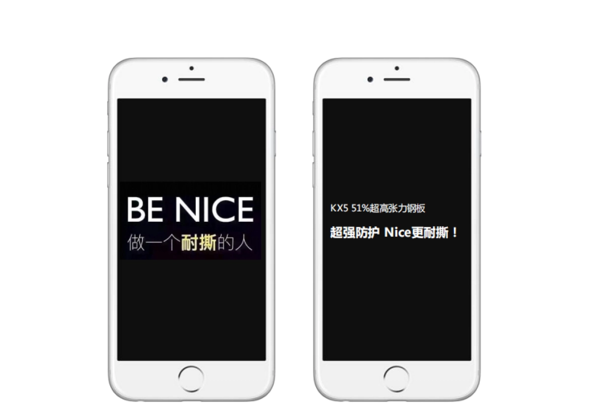 2016-KX5 上市传播方案_CIG__第9页