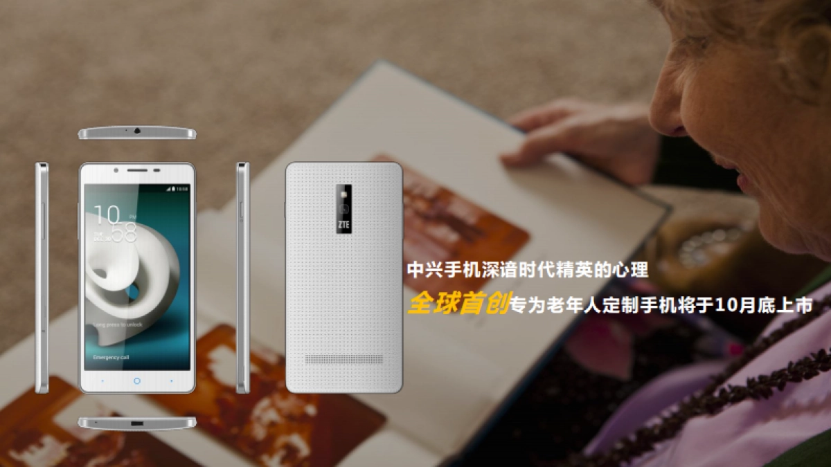 2016-中兴D&M新品上市网络传播方案_第4页