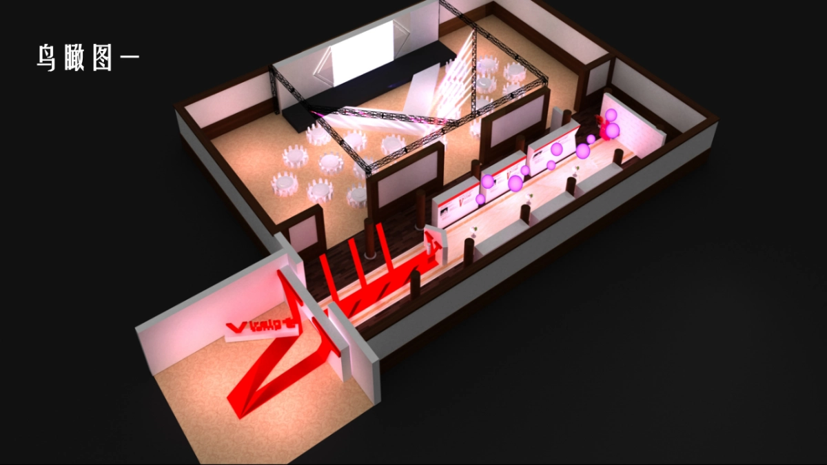 2017Virgin tempt品牌发布会暨晚宴活动策划案_第4页