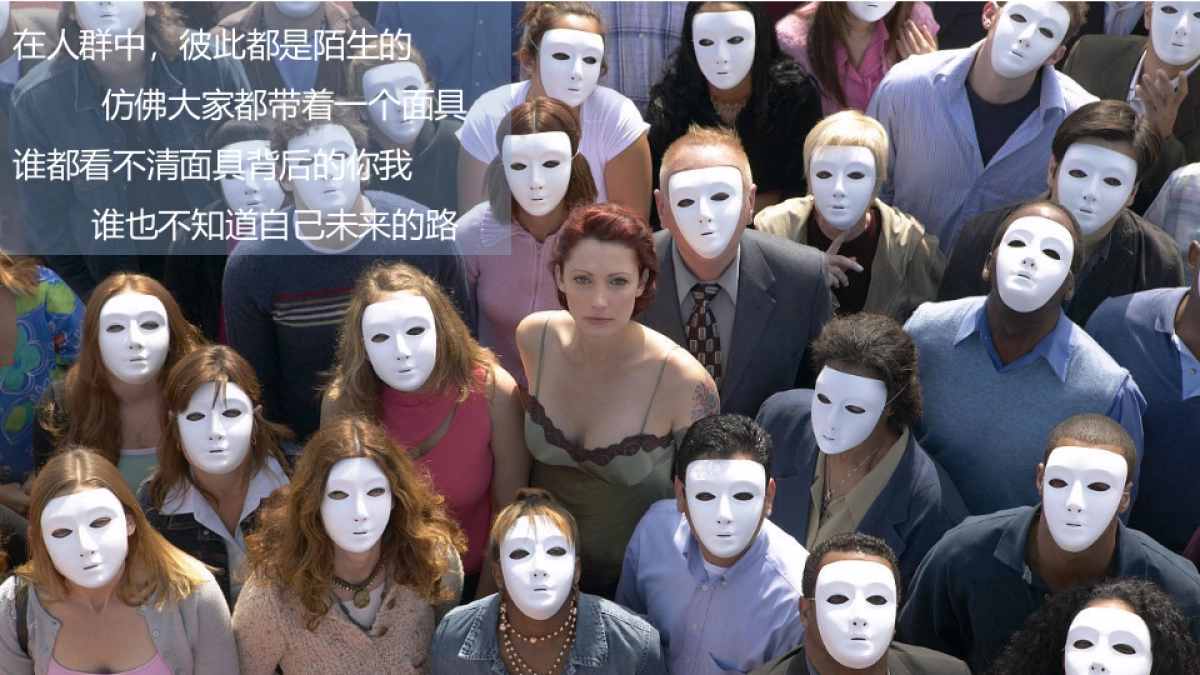 2017艾优年会暨新品发布会创意概念方案_第2页