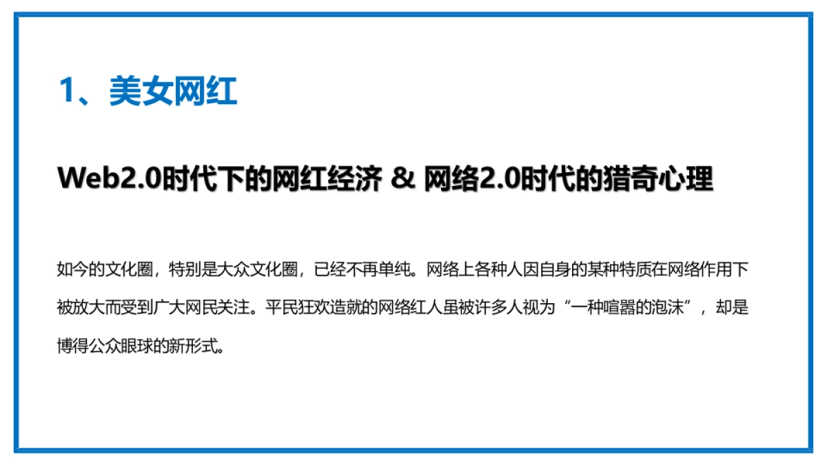 2017爱德顿红酒发布会策划案_第7页