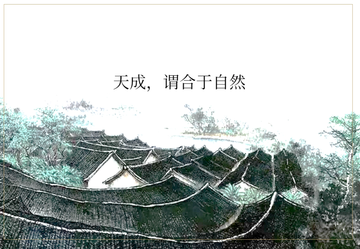 2017奥园双盘(天悦湾、天韵)启动品牌战略发布会策划案_第4页