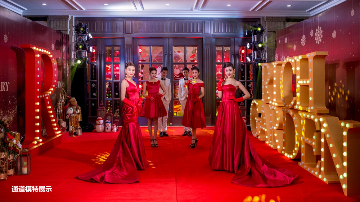 2017碧桂园城市之光4.0产品发布会策划案_第10页