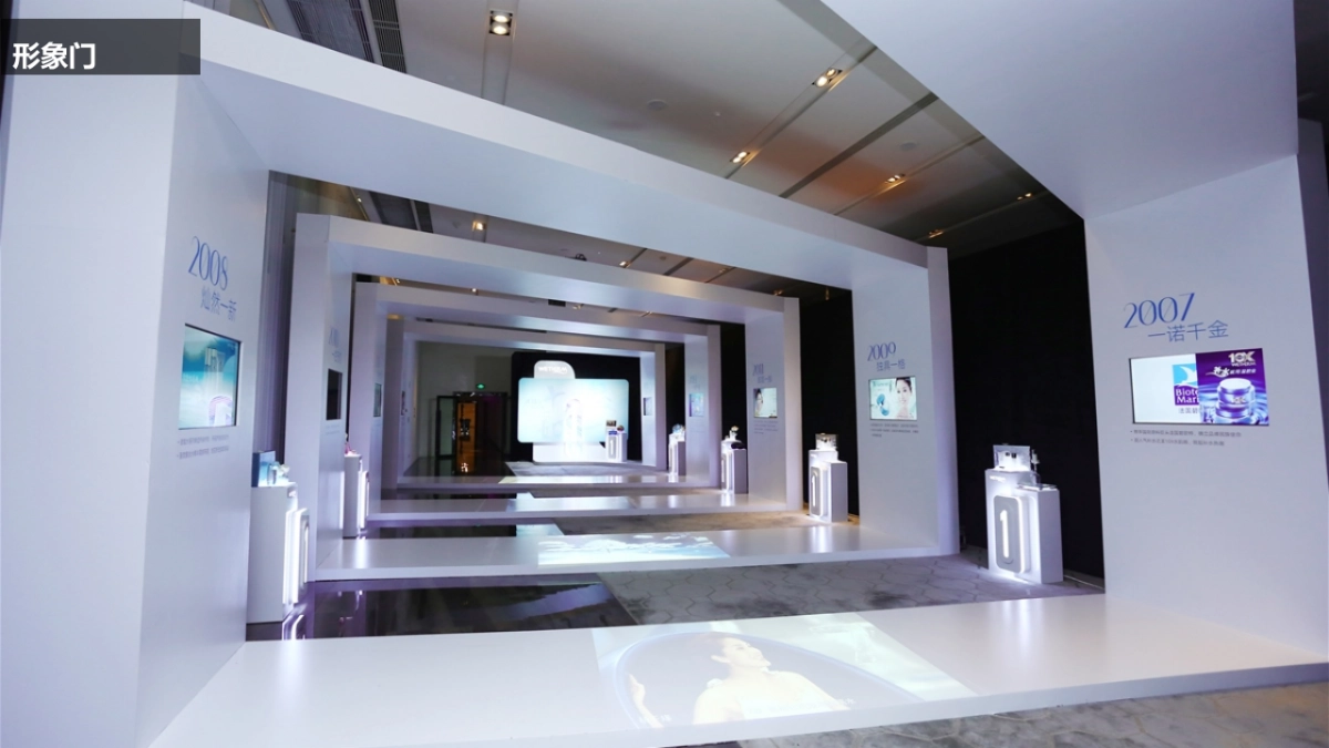 2017碧桂园城市之光4.0产品发布会策划案_第5页