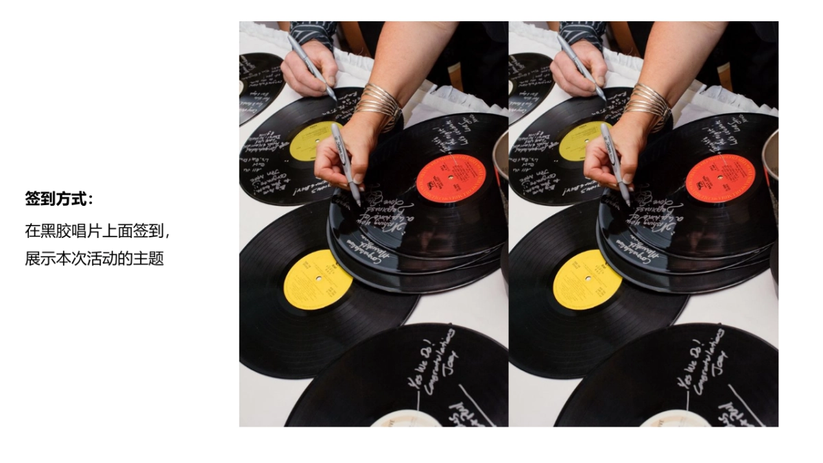 2017碧桂园城市之光4.0产品发布会策划案_第9页