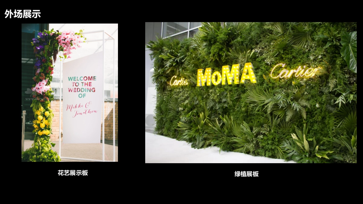 2017碧桂园翡翠湾产品发布会策划案_第7页