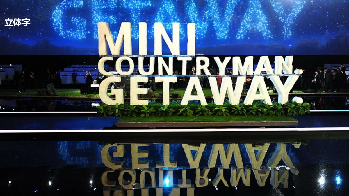 2017碧桂园翡翠湾产品发布会策划案_第8页