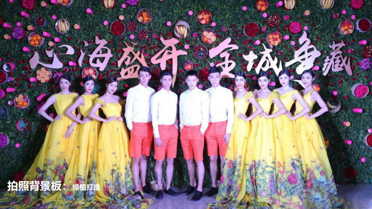 2017碧桂园公园里产品发布会策划案_第9页