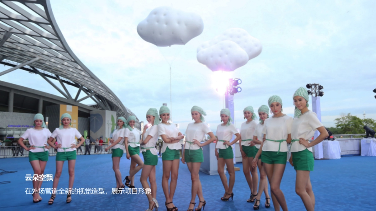 2017碧桂园平侯府产品发布会暨微电影首映礼活动策划案_第8页