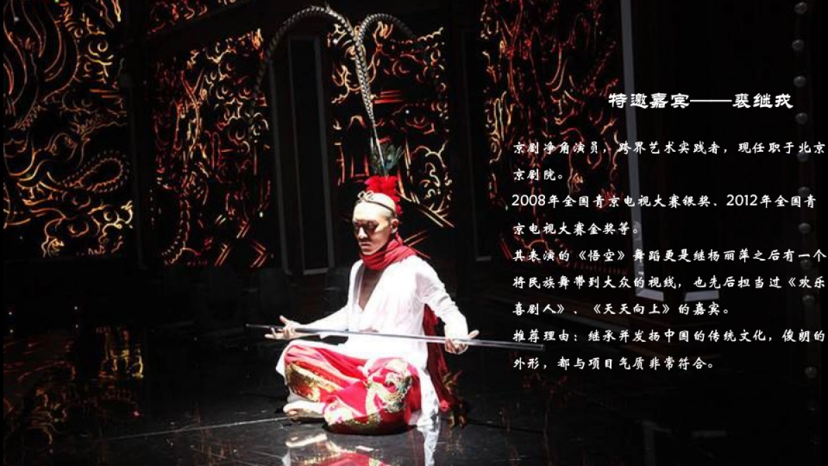 2017碧桂园中堂产品发布会策划案_第8页