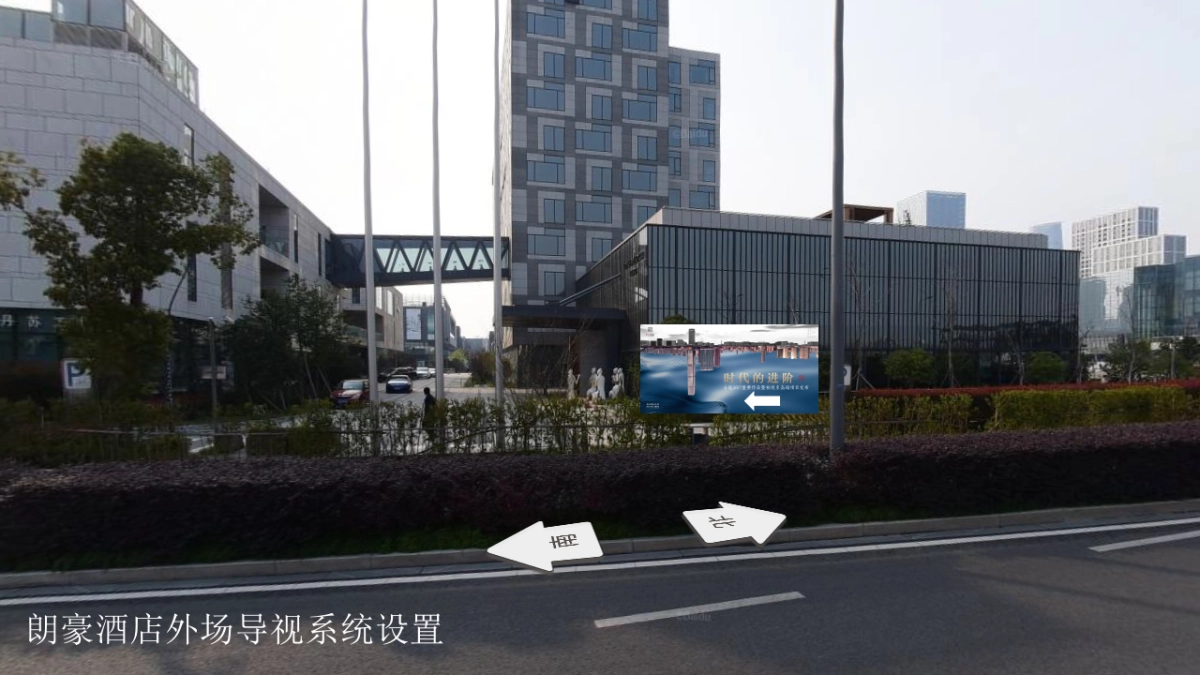 2017合能品牌暨案名发布会策划案_第6页