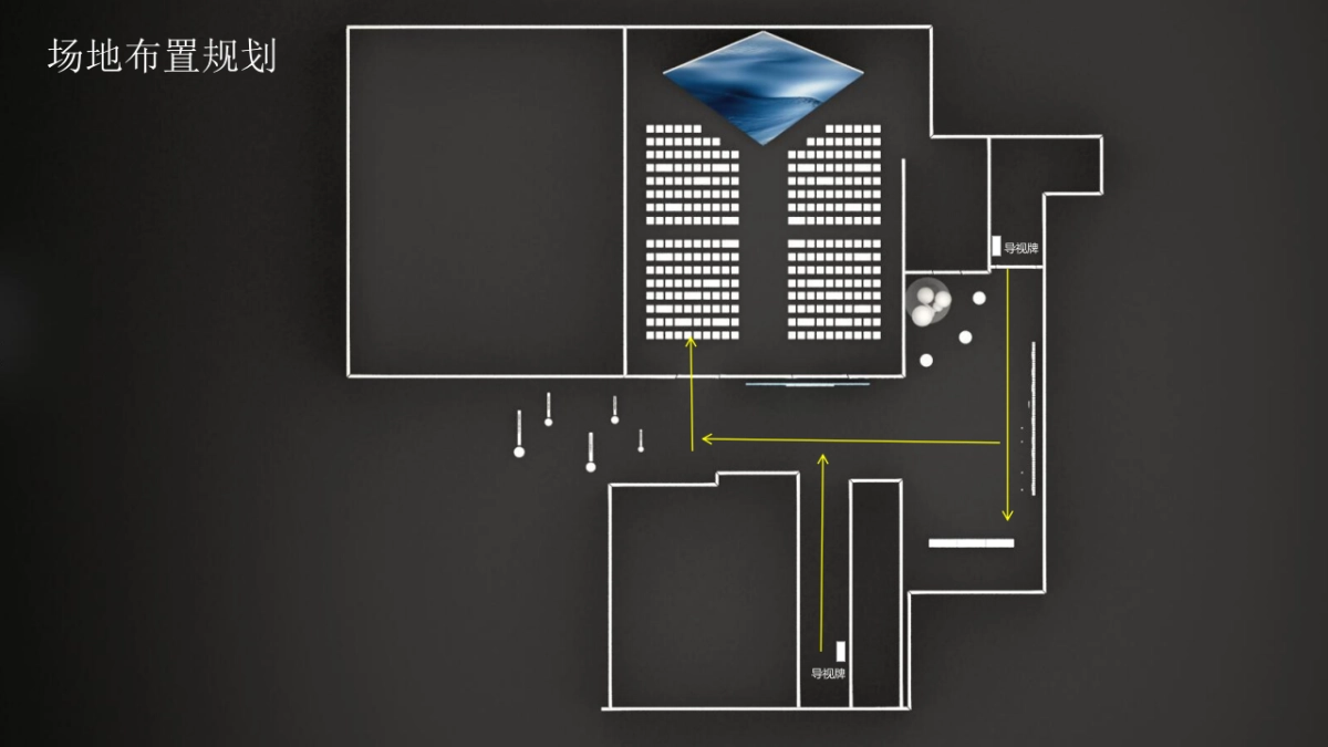 2017合能品牌暨案名发布会策划案_第7页
