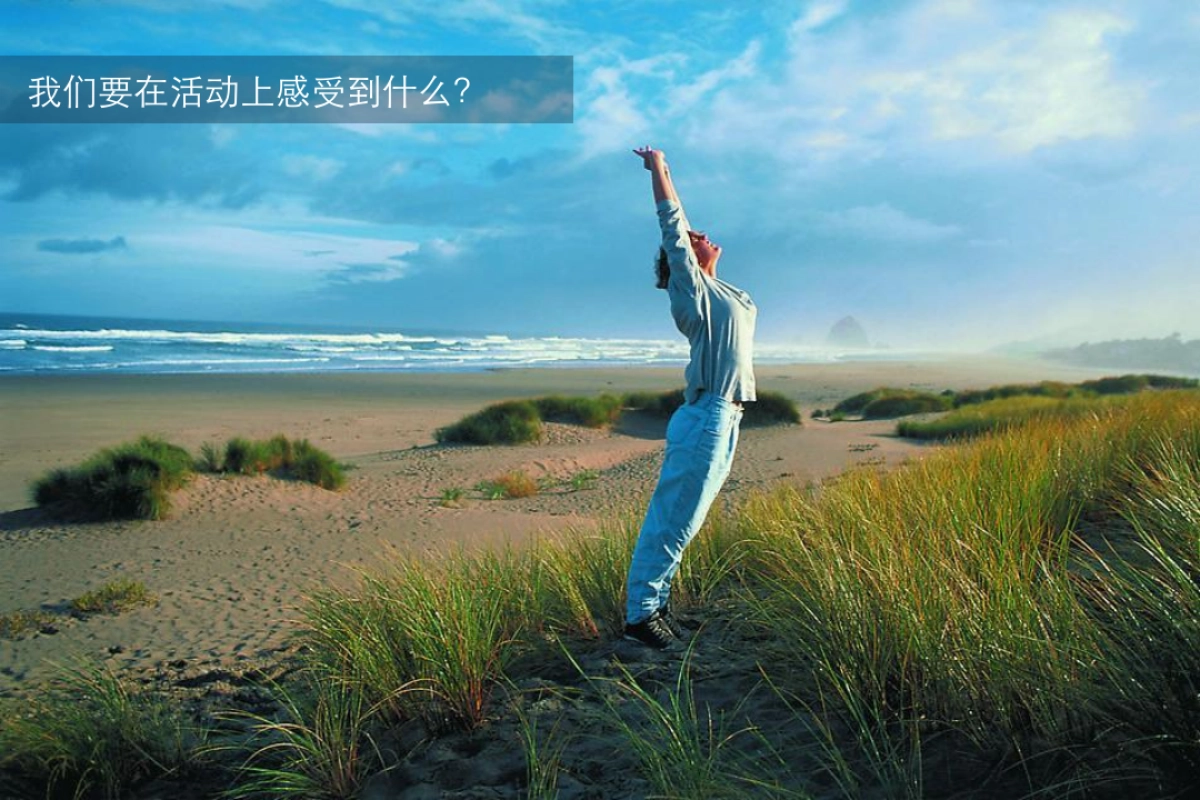 2017佳能春季发布会策划案_第4页